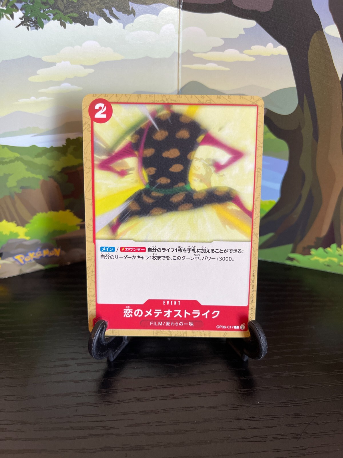 Meteor-Strike of Love OP06-017 C - One Piece Card Game - Japanese