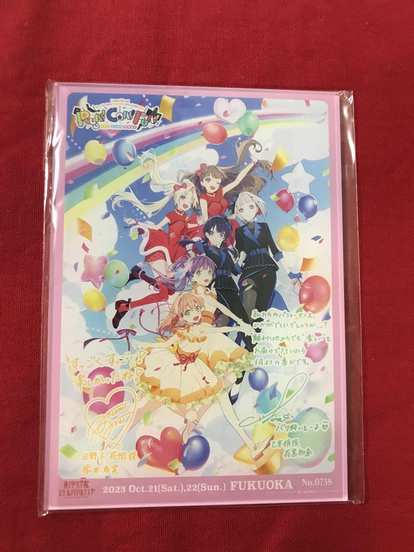 Hasu no Sora 1st Viewing Ticket Bonus with Merchandise Three's Bouquet #f1f753