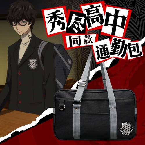 Game Persona 5 P5 Shujin Gakuen High School Jk Bag Anime Uniform Shoulder Bags Ebay