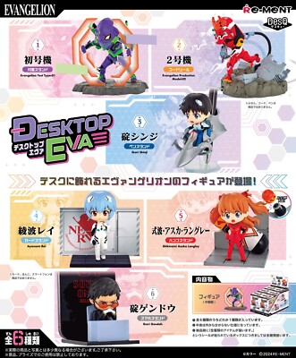 RE-MENT Evangelion DesQ Desktop EVA Mini Figure #4 Rei Ayanami