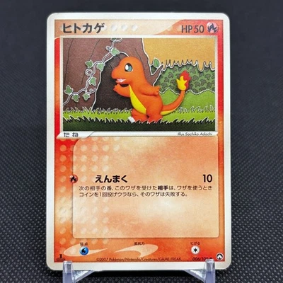 Carte Pokemon Japonaise Charmander 006/108 EX Power Keepers World Champions #... - Photo 1/4