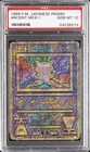 1998-99 POKEMON JAPANESE POKEMON JAPANESE PROMO ANCIENT MEW I PSA 10