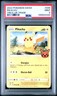 2021 POKEMON SWORD & SHIELD EVOLVING SKIES TRICK OR TRADE 2022 PIKACHU PSA 9