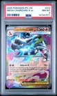 2025 POKEMON PFL EN-PHANTASMAL FLAMES #013 MEGA CHARIZARD X EX PSA 8