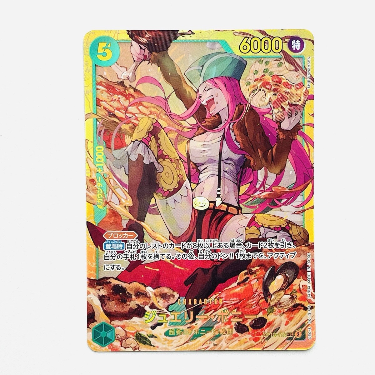 Jewelry Bonney OP12-118 SEC Legacy of the Master ONE PIECE
