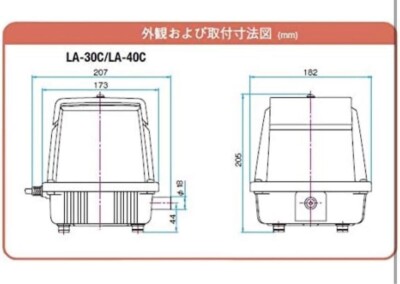Nitto Kohki Meadow LA-40C Septic tank air pump blower 100V Japan
