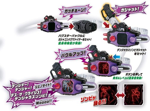 Kamen Rider Genm DX Buggle Driver ver.20th DX Dangerous Zombie Gashat BANDAI - Picture 4 of 7
