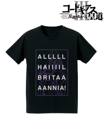 Arma Bianca Code Geass All Hail Britannia T-Shirt Herren Gr. L