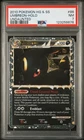 2010 Pokemon Umbreon Holo Undaunted Heartgold & Soulsilver #86 Near Mint PSA 7
