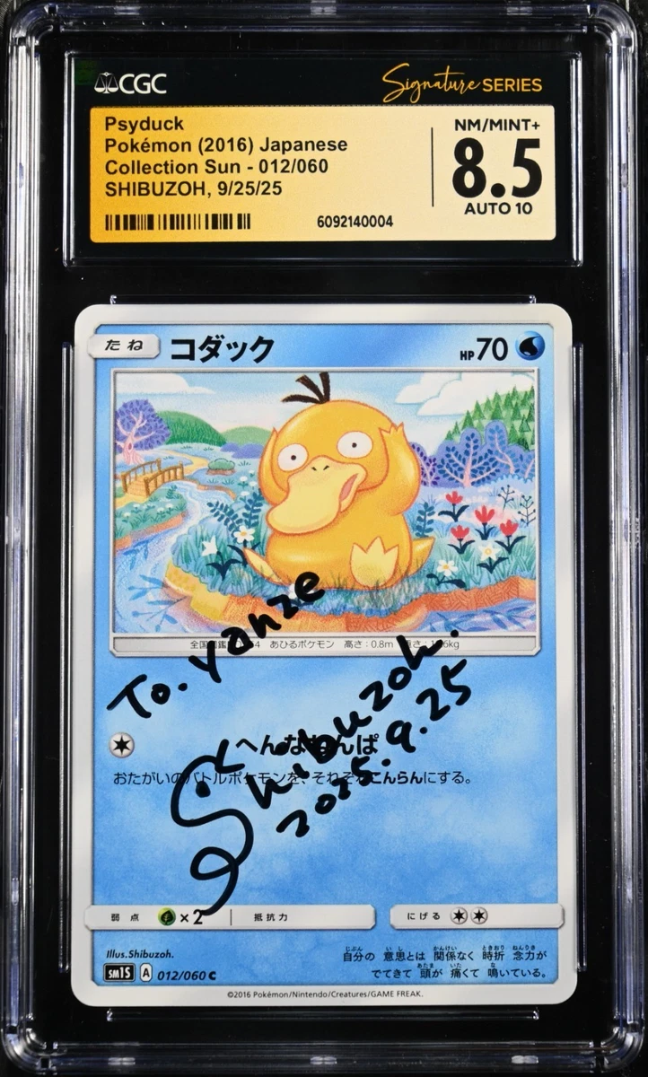 Pokémon TCG 8.5 Graded Japanese Individual Collectible Card Games