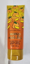 Bath And Body Works Mango Mai Tai Ultra Shea Body Cream Lotion 8oz Bottle
