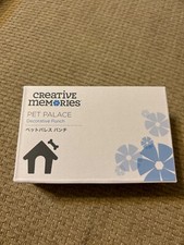 Creative Memories "Pet Palace" Dog House Punch - NEW With extra Bone shape 