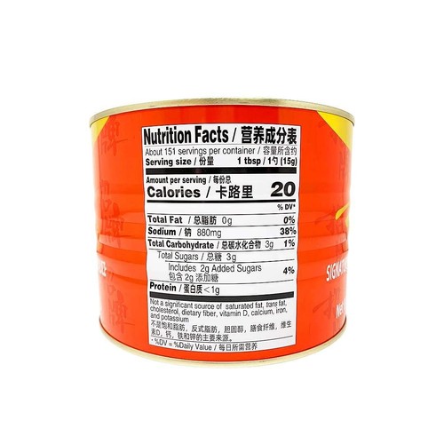 海天 招牌 蚝油 Haday Signature Oyster Flavoured Soy Sauce 5 lb - Picture 2 of 2