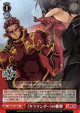 Weiss Schwarz Sword Art Online 10th Anniversary Vice Raid C SAO/S71 068 Event Re