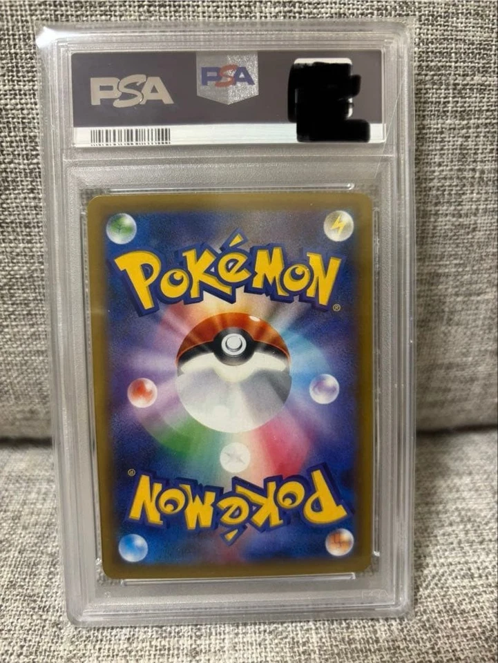 PSA 10 Raichu Holo 034/087 1st Edition 2018 Arita Mitsuhiro Artwork Pokemon Card - Image 2 of 2