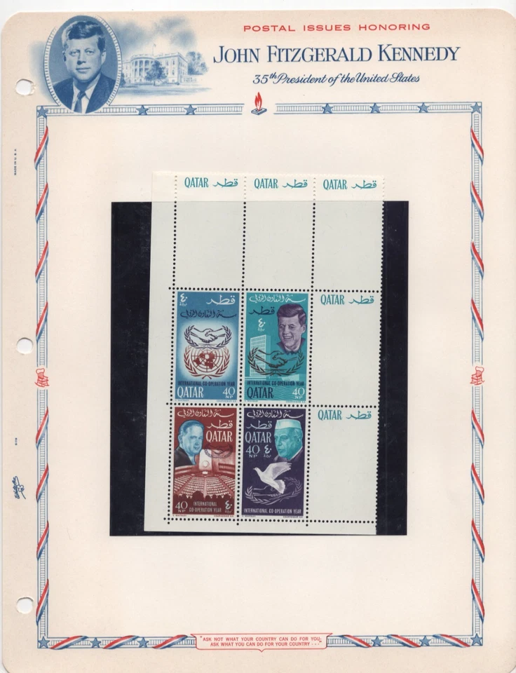 QATAR 1966 COLLECTION OF 45 STAMPS COMPLETE SETS PERF & IMPERF & 4 S.S. - Image 4 of 4