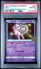 Mew 002/028 S8a: 25th Anniversary Collection for sale | eBay