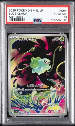 2025 POKEMON JAPANESE M1L-MEGA BRAVE ART RARE #064 BULBASAUR PSA 10