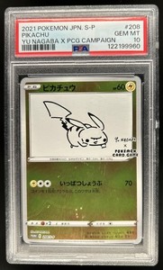 Yu Nagaba Pikachu Psa 10 | eBay