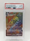2021 POKEMON EVOLVING SKIES SECRET RAINBOW RARE RAYQUAZA VMAX 217/203 PSA 10
