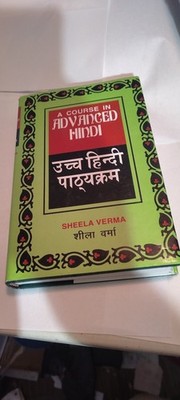 a course in advanced hindi parts 1 & 2 book 2007 sheela verma