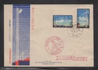 Taiwan China 1961 Telecommunication & Postal Equipment Group Of 2 FDC