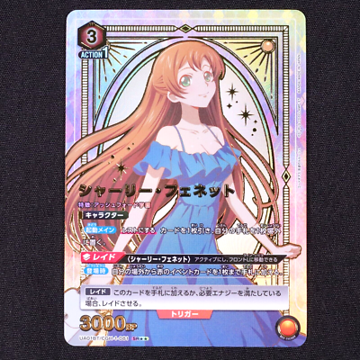 シャーリー パラレル SR ユニオンアリーナ コードギアス 081 ユニオン