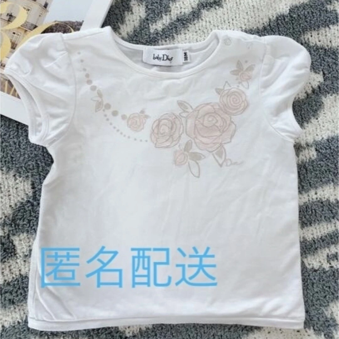 T shirt bébé Dior 18M
