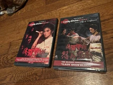 Lady Snowblood: Love Song of Vengeance (Sealed) + Lady Snowblood (Opened) DVDs