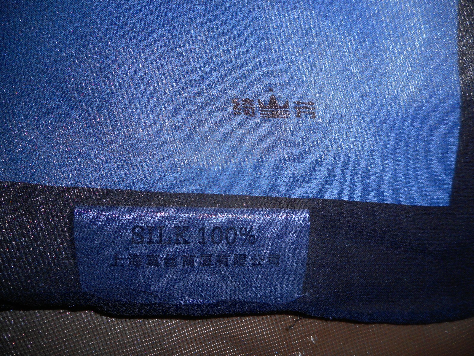 Picture 8 of 8