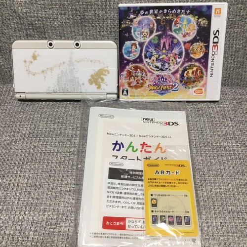 かわいい! NEW3DS マジックキャッスル ディズニーマジックキャッスル