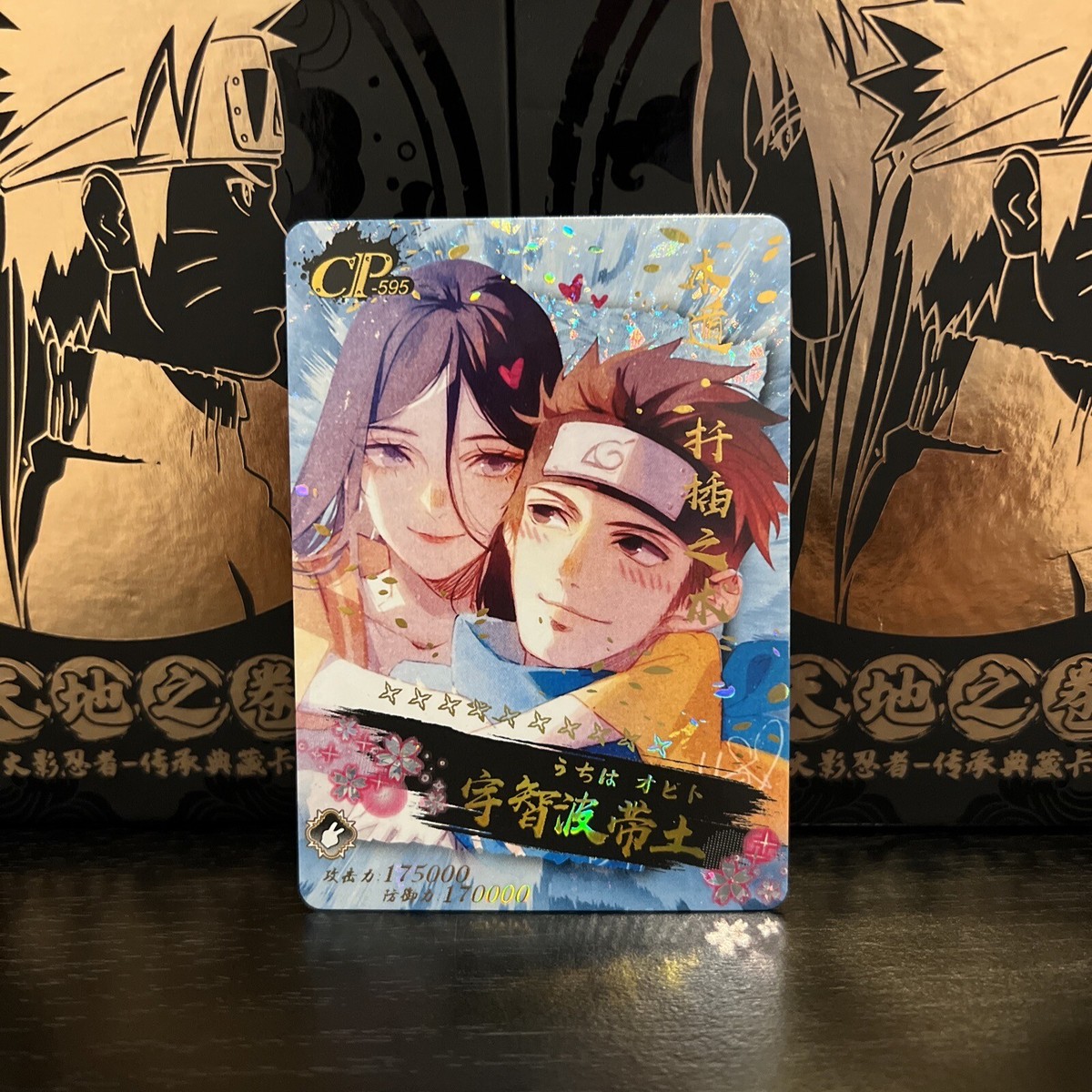 NARUTO ナルト トレーディングカード KONOHA ❗️新品未開封❗️NARUTO ナルト トレーディングカードゲーム