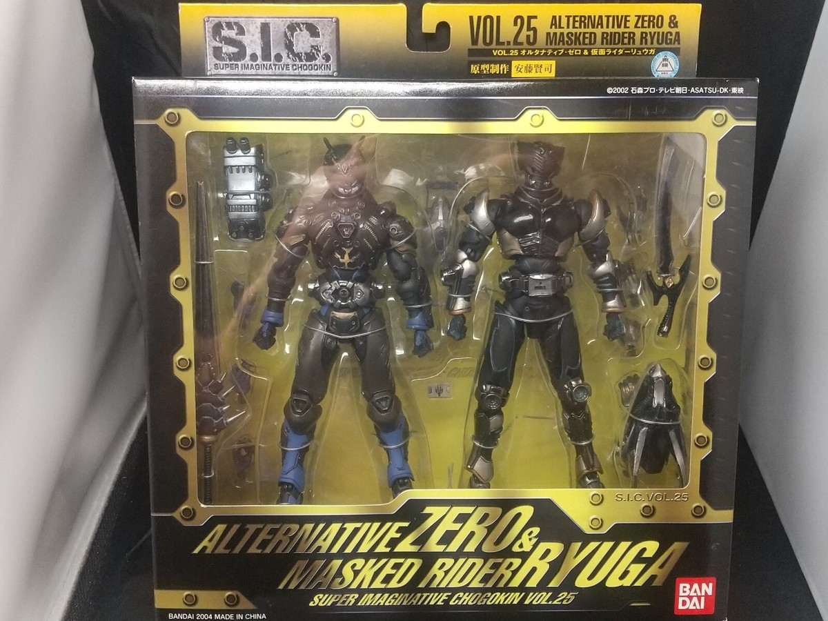 SIC S.I.C. Vol25 Masked Kamen Rider Alternative Zero & Ryuga