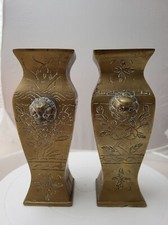 2 Antique vtg Heavy Brass Vases Jars Urns w/ Lion Relief