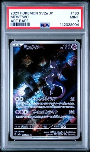 8004 Mewtwo 2023 Japanese Pokemon Scarlet Violet Pokemon 151 #183 PSA 9