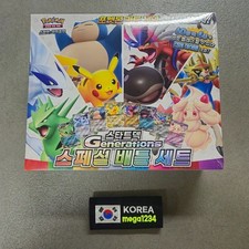Booster Pack Prices | Pokemon Generations | Pokemon Cards