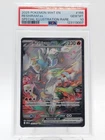 RESHIRAM EX 2025 POKEMON WHITE FLARE SIR #166/086 PSA 10 Q0895
