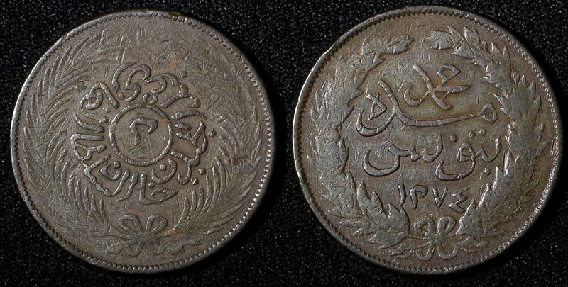 Tunisia TUNIS Copper AH1274 (1858)  2 Kharub  Thick  legend SCARCE KM# 134.1 (0)