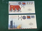 CHINA 2025 FDC X 2 Space Station Shenzhou NO 21 Special Stamp