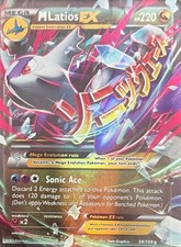 M Latios EX #59 Prices | Pokemon Roaring Skies | Pokemon Cards