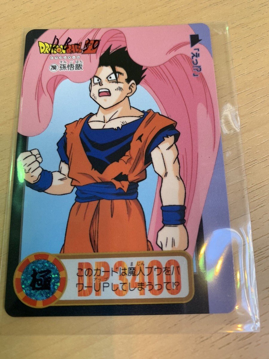 ドラゴンボールda ドラゴンボールDAIMA PAPER THEATER(ペーパーシアター