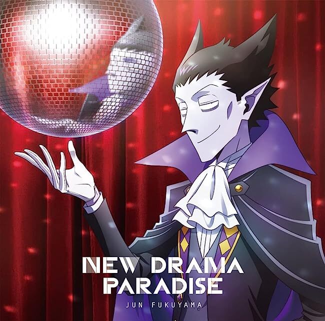 フジファブリック CD DVD Fujifabric Rare Tracks m31687790128_1.jpg?1724750006