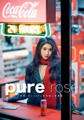 Adores Monthly, Special Edition PURE ROSE, First collection of Rose LS