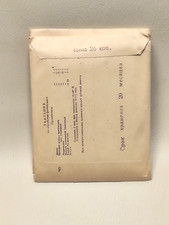 Black and white glossy photo paper USSR Unibrom 20 sheets in a pack 9x12 cm