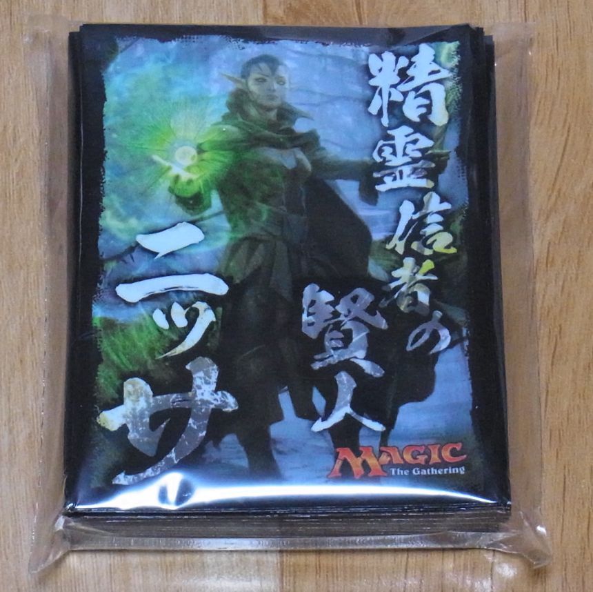 nissa card sleeves Ryker main image 1