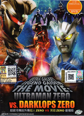 Ultra Galaxy Legend Side Story: Ultraman Zero Vs Dark Lops Zero DVD Movie LIVE