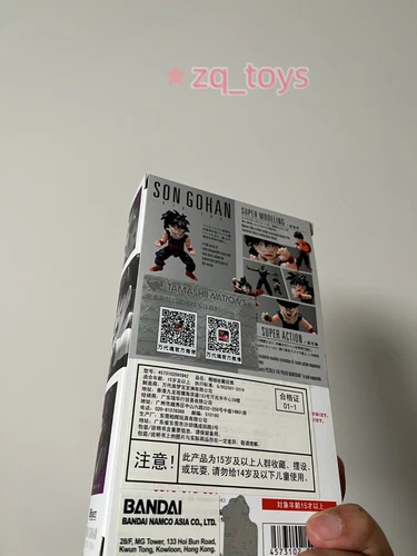 Bandai S.H. Figuarts Son Gohan Action Figure Dragon Ball Z Kid Era SHF Toy New - Imagen 4 de 10