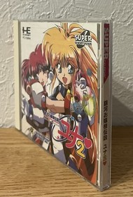 Galaxy Fraulein Yuna 2 PC-Engine super CD ROM SCD Hadson Soft Japan Tested