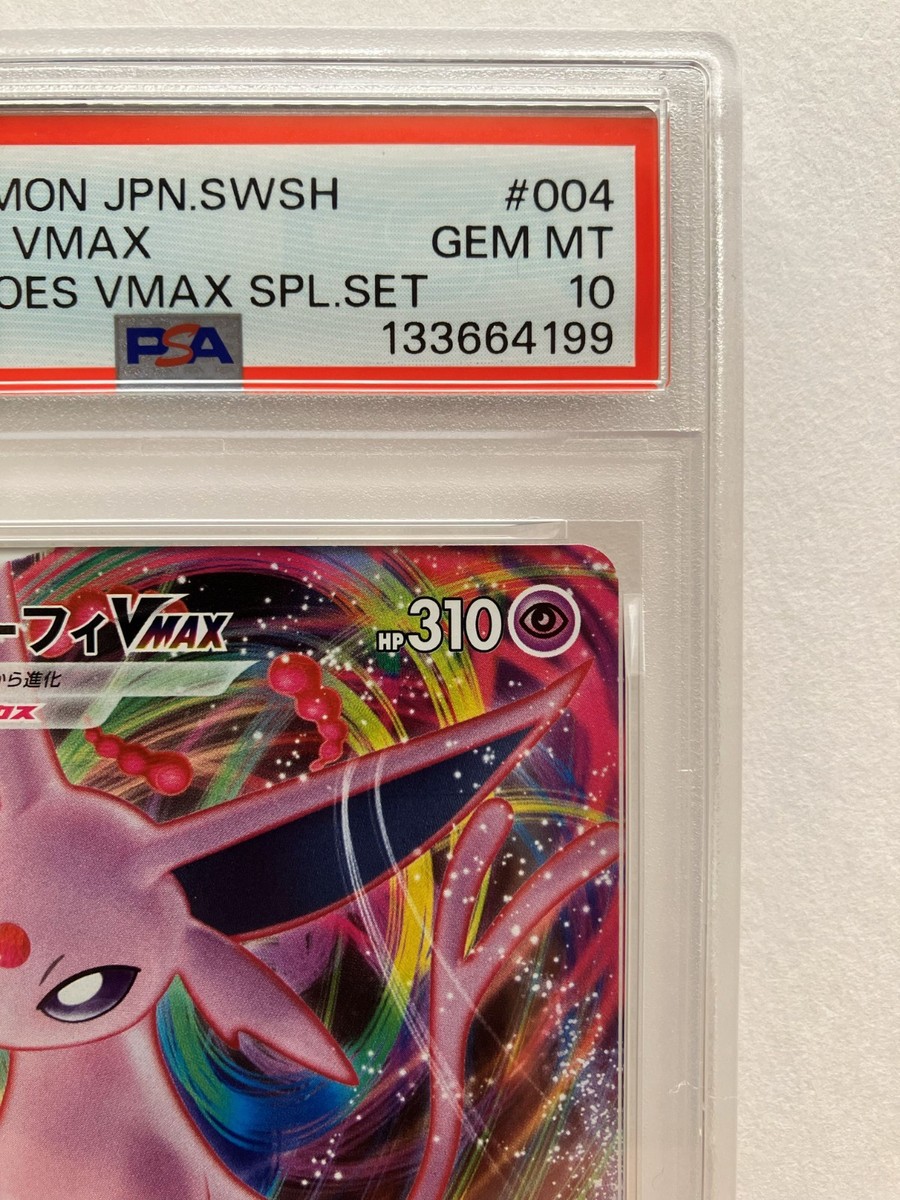 PSA10 GEM MINT エーフィVMAX 004/004 s-l400.jpg