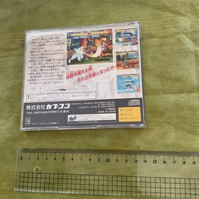 XMen vs Street Fighter Saturn 2f